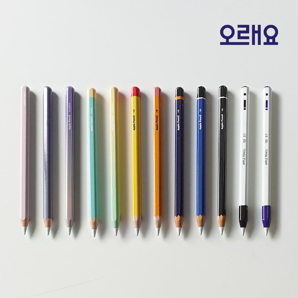 오래요 애플펜슬 스킨 1+1 1세대 2세대
