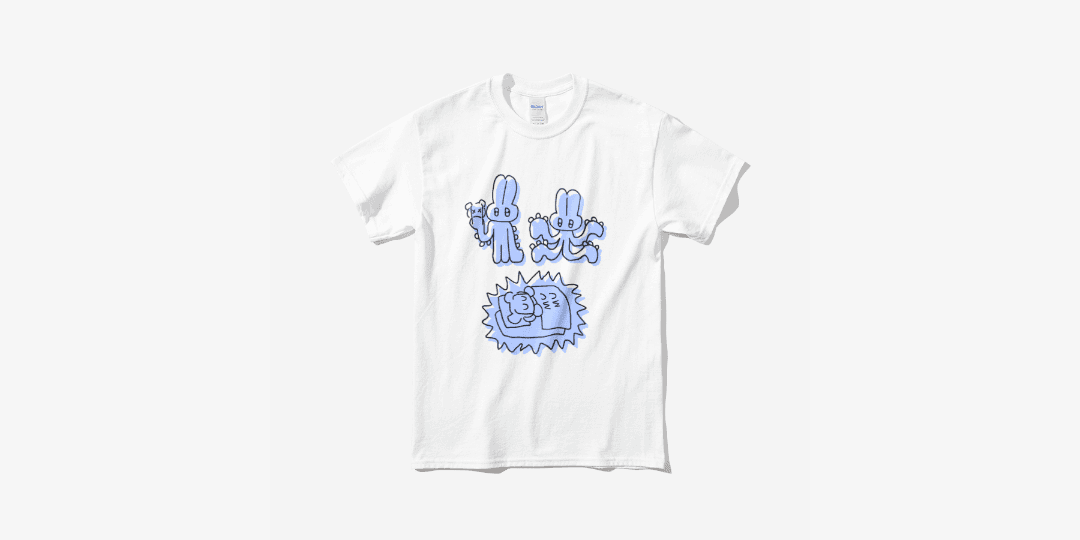 무무의 악몽 티셔츠