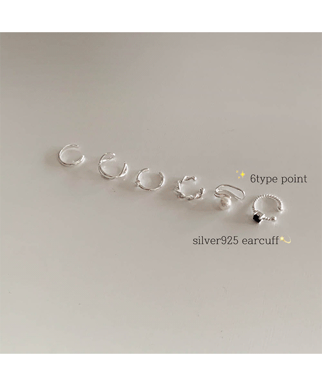 퓨어린 [silver925] 심플 데일리 포인트 은 진주 볼 큐빅 실버 이어커프 귀찌- 6type