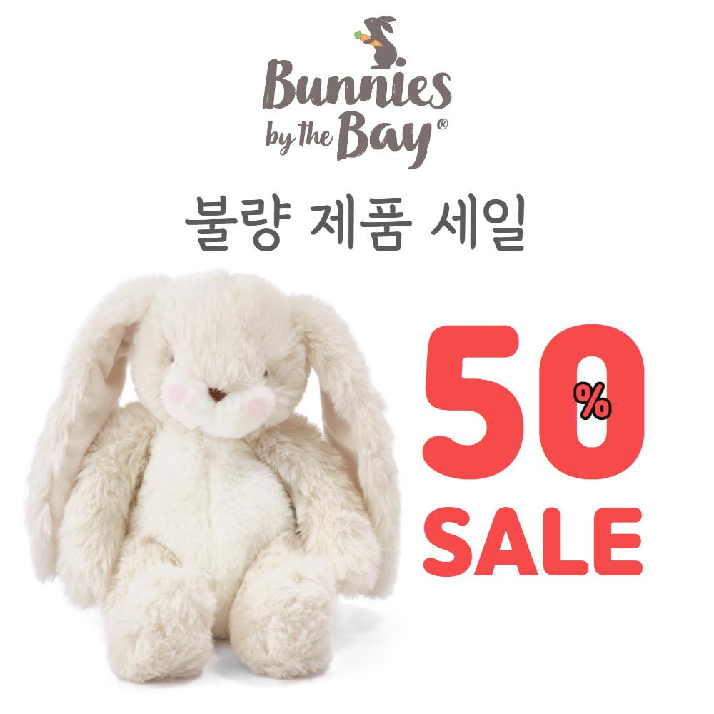 불량제품 버니스바이더베이 인형 애착인형 출산선물 아기선물