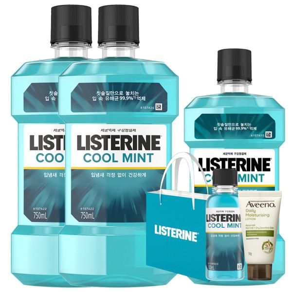 리스테린 쿨민트 750ml 2개 + 500ml + 증정 + 쇼핑백