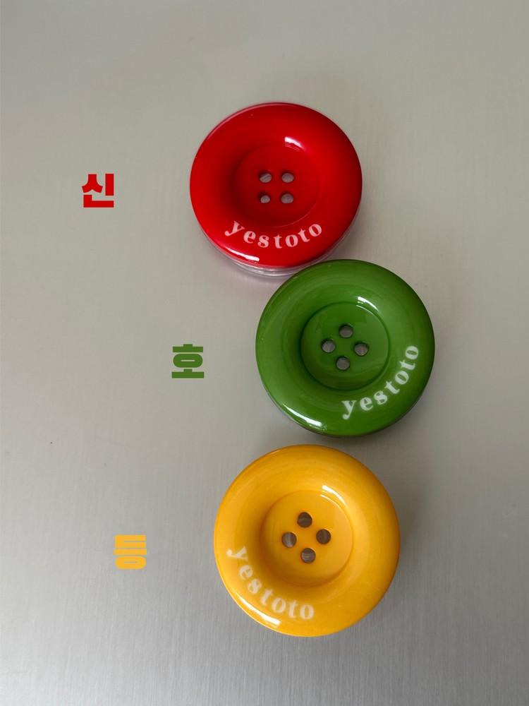 신호등 buttontok