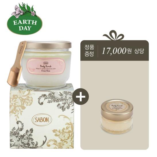 바디스크럽 그린로즈