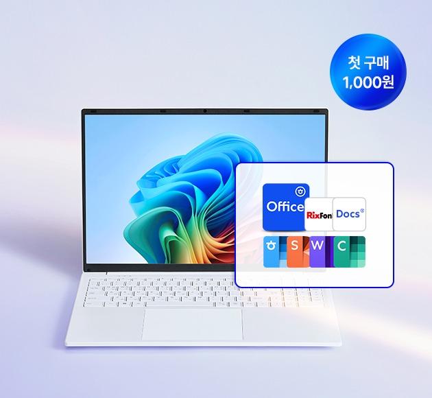 [첫구매] 한컴패키지 천원딜 베이직북16 BB1624FW