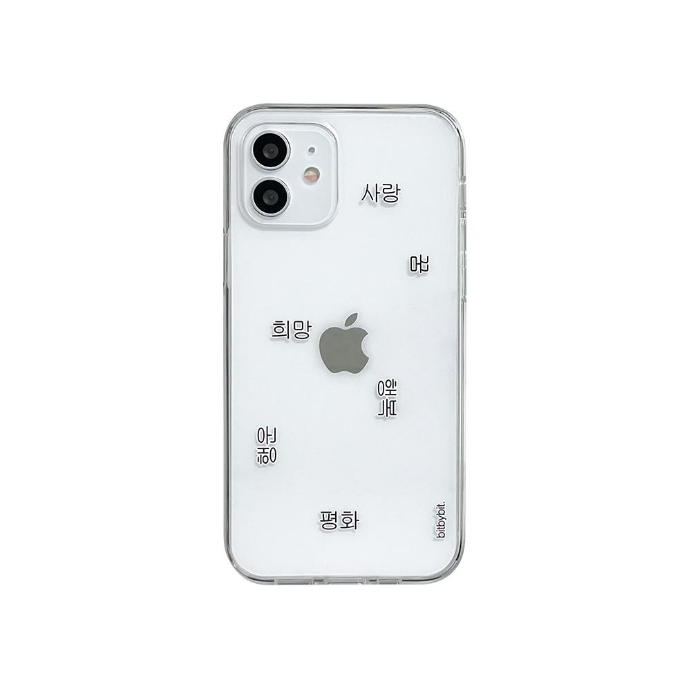 사랑 Phone Case