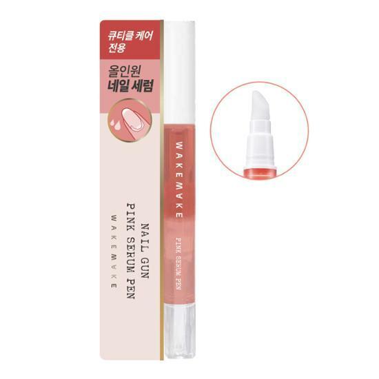 웨이크메이크 네일건 핑크 세럼 펜