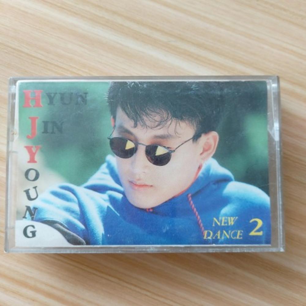 Tape 카세트  현진영 2집