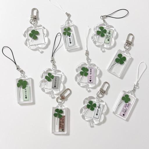 🍀행운템🍀 생화 네잎클로버 커스텀 부적 키링