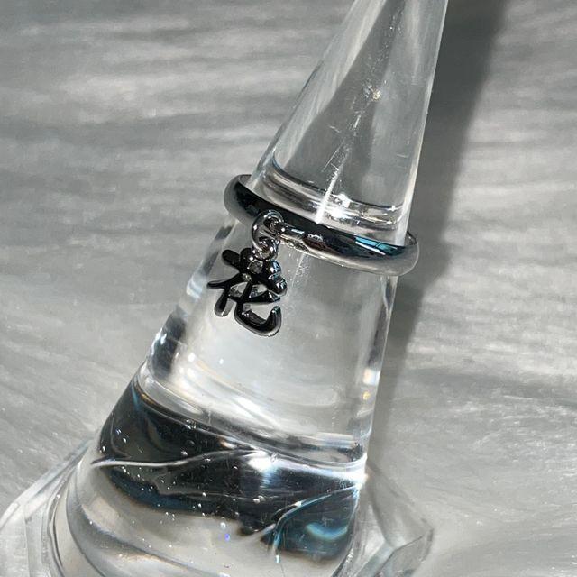 꽃화 바다해 고양이묘 한자 링 반지 (3type)