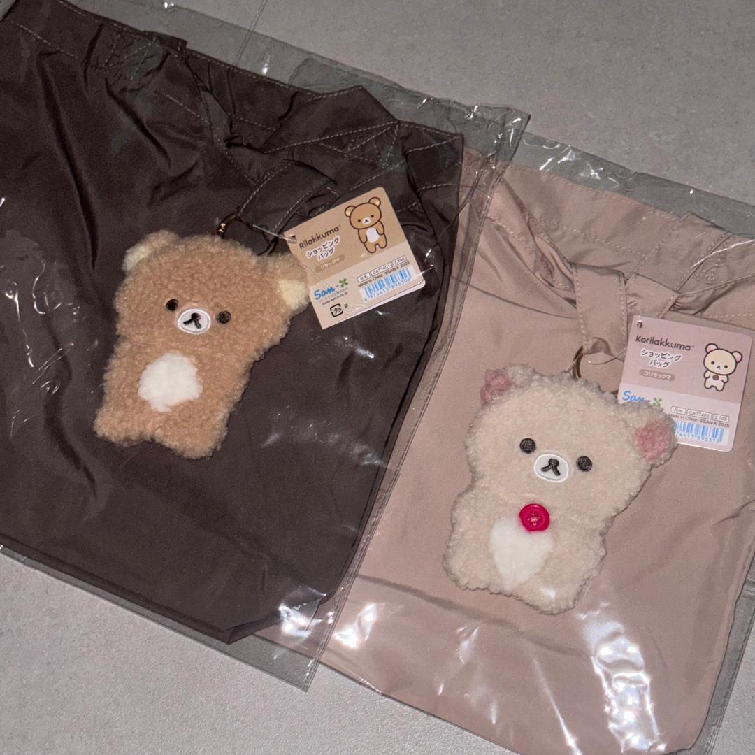 [망키야] 리락쿠마 모코모코 시리즈 뽀글이 수납인형 에코백