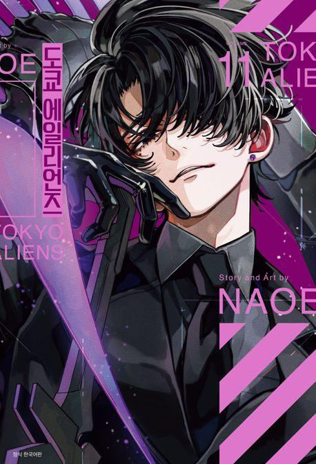 도쿄 에일리언즈 11