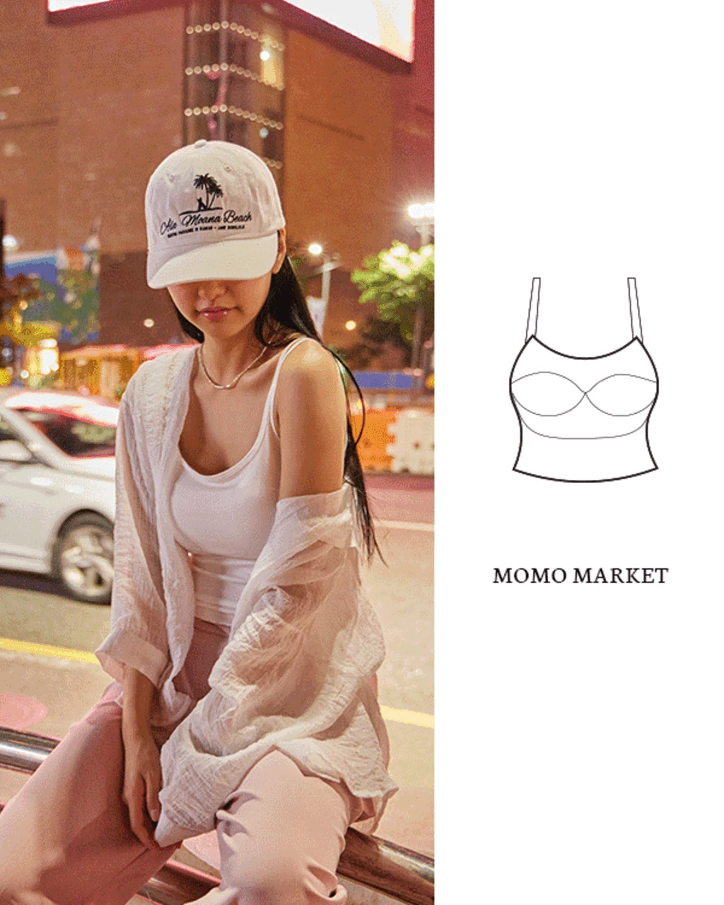 컴포트 라인 올인원 탱크탑