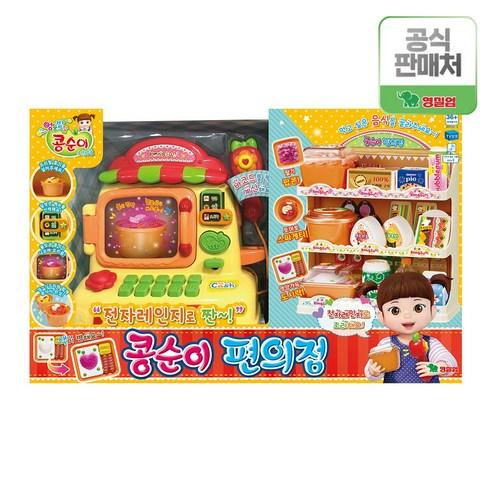 영실업 전자레인지로 짠 콩순이 편의점 계산대 놀이