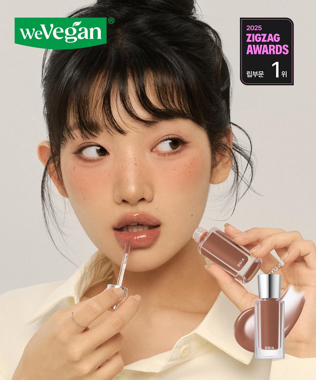 삐아 직잭 립 1위🥇오버 글레이즈 (14colors) 🚀직진배송🚀