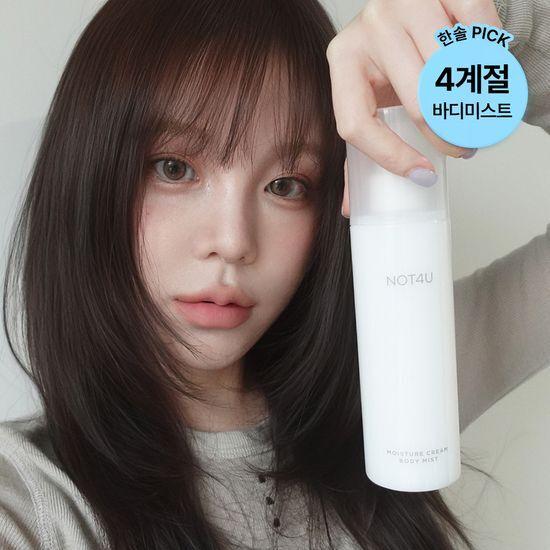 [뿌리는 바디로션] 낫포유 모이스처 크림 바디 미스트 200ml