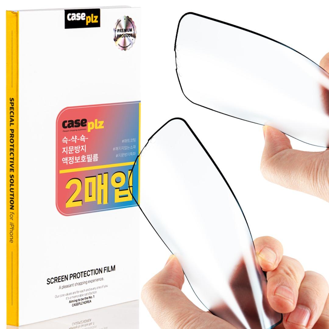 [기획전] 슥샥쇽 2매입 매트코팅 지문방지 액정강화필름