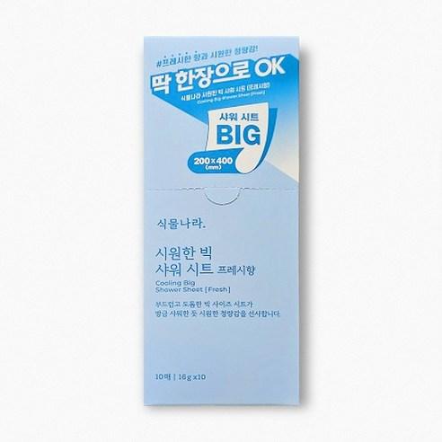 식물나라 시원한 빅 샤워 데오시트 프레시향