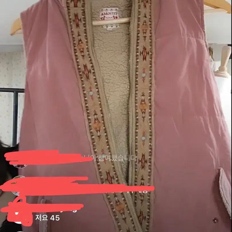 티티카카 조끼패딩 모리노가토카모메유코하나모토버터플라이빈티지스즈코