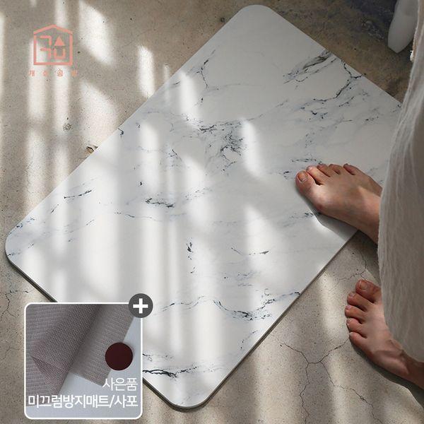 수분순삭 단면 규조토 발매트+미끄럼방지패드+사포