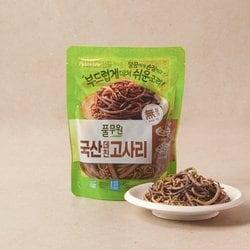 국산 데친 고사리 (450g)