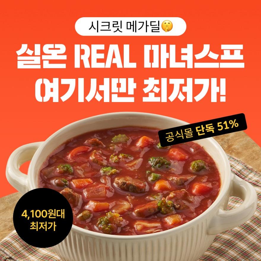 [시크릿메가딜] 트랜드쇼퍼 유정 PICK ! 한끼통살 실온 REAL마녀스프