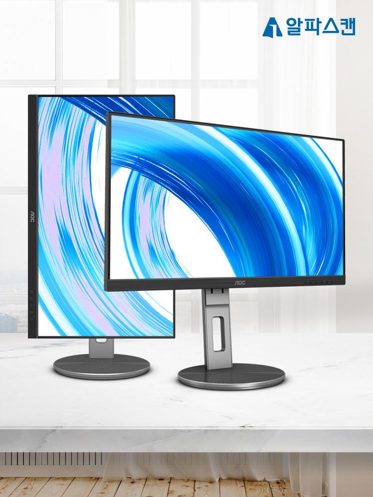 알파스캔 AOC U32N3C 4K UHD USB-C 프리싱크 높낮이 HDR 무결점 32인치 모니터 컴퓨터 모니터암 벽걸이 콘솔용 맥북