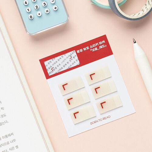 문장 부호 스티키 마커