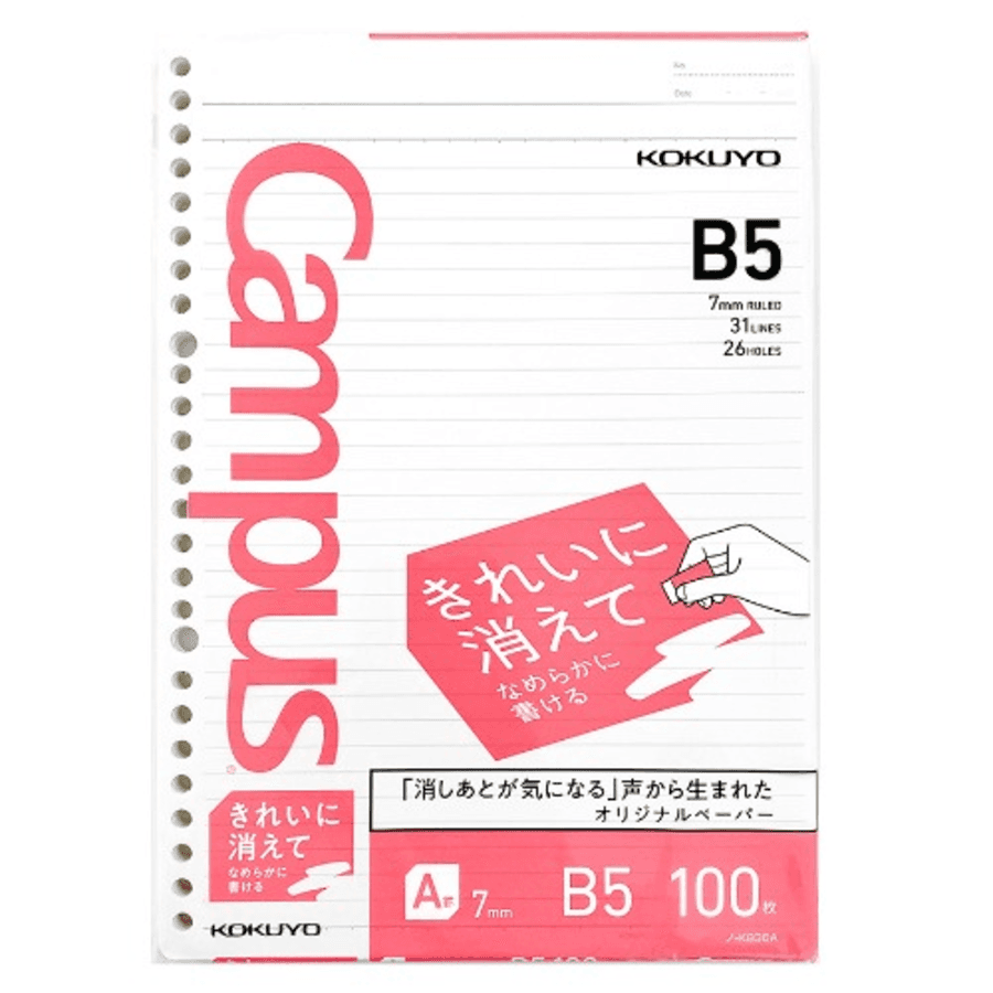 [루즈리프속지] 고쿠요 바인더 속지 B5 26공 가로줄 7mm (K836A) - 깨끗하게 지워지는 타입