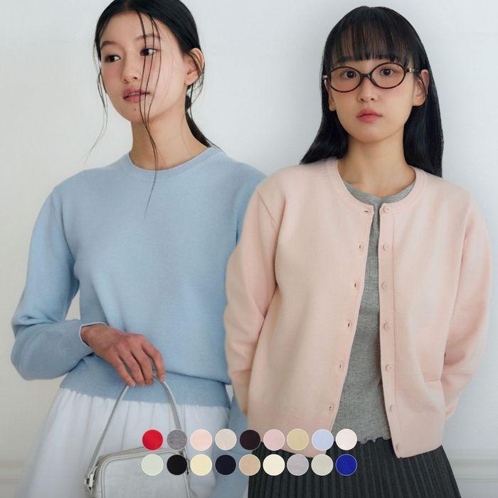 [스페셜오더_8th][SET]2PACK 데일리 소프트 가디건&풀오버 4종(택2)