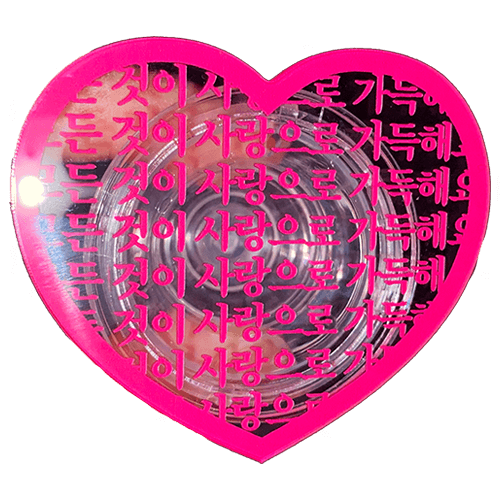 모든 것이 사랑으로 가득해요 스마트톡