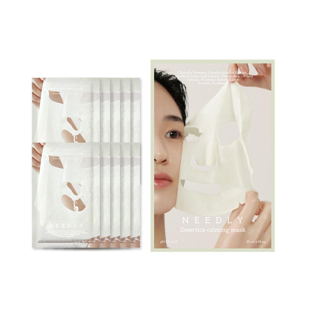 데저티카 카밍 마스크 (10매입)