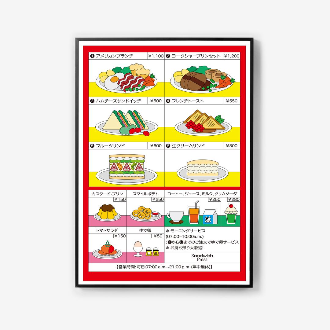 언제나 대환영!