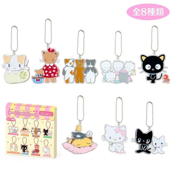 산리오 네코 모임 시리즈 챰 키링