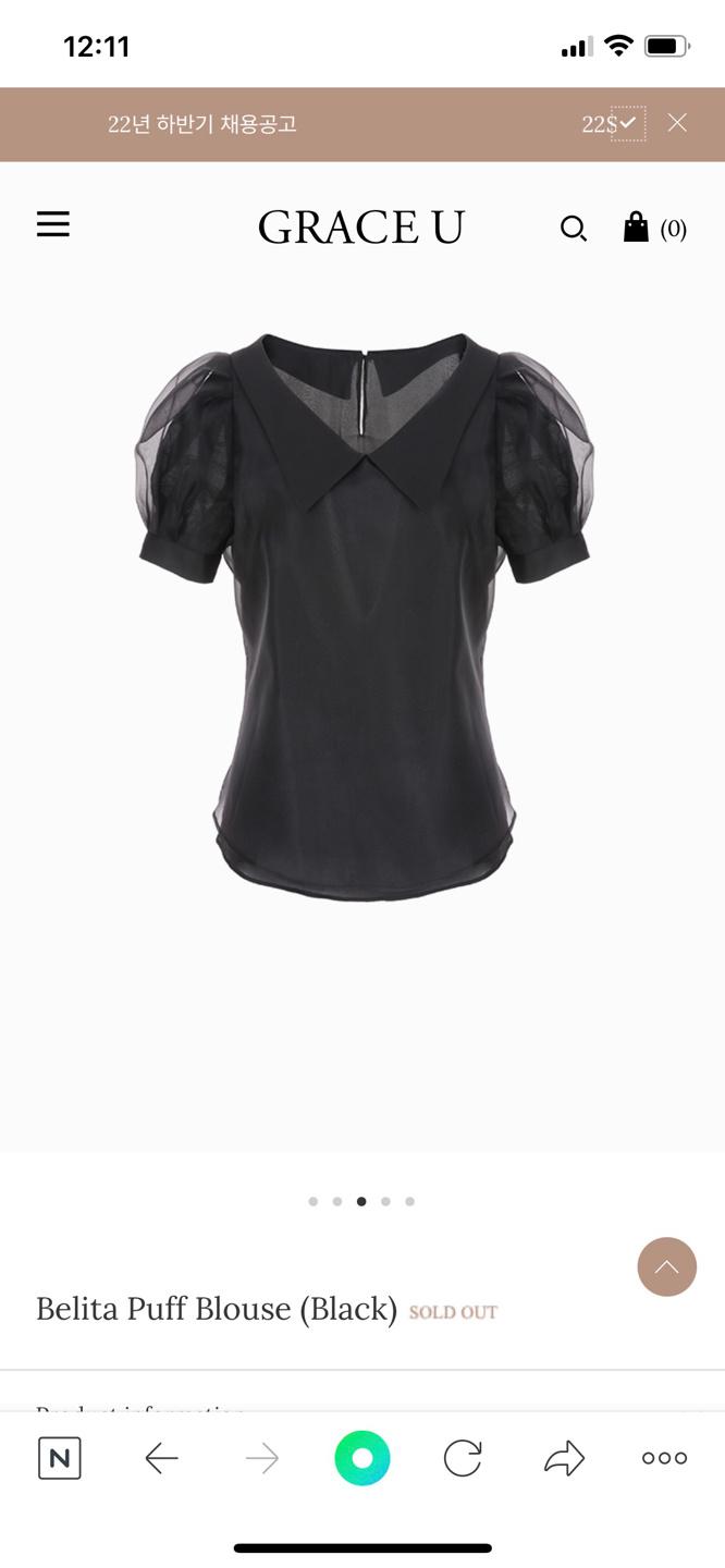 그레이스유 벨리타 퍼프 블라우스(새상품)