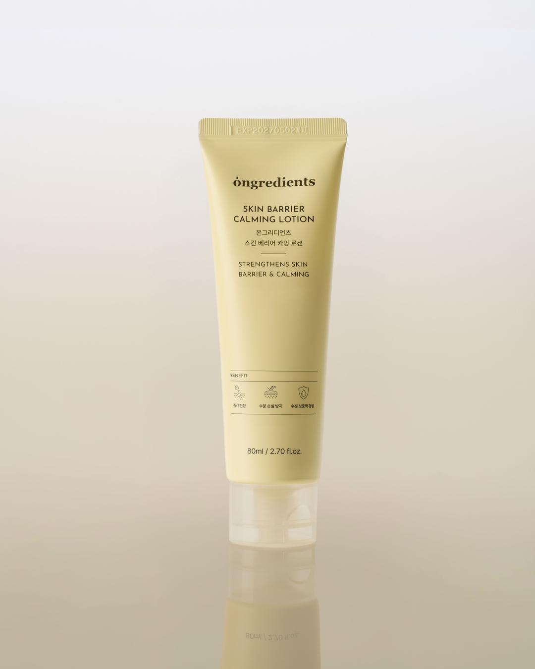 [속광장벽] 스킨 베리어 카밍 로션 80ml