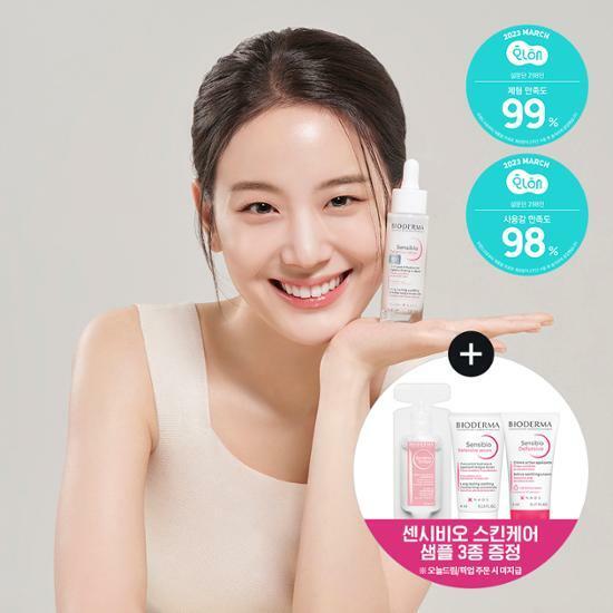 [샘플 3종 증정/장규리 PICK]바이오더마 센시비오 디펜시브 세럼 30ml