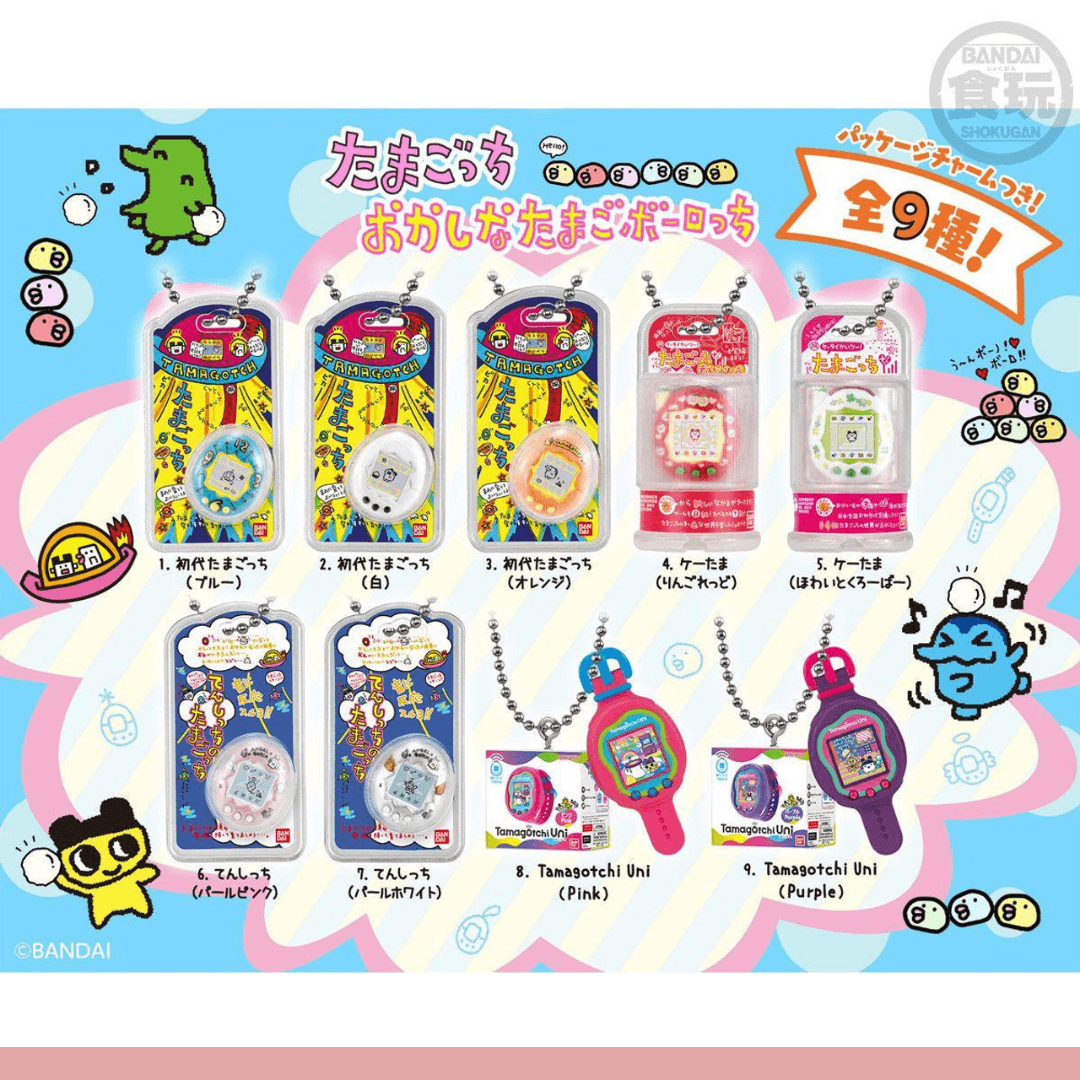 [가챠] 반다이 다마고치 타마고보롯치 미니어처 키홀더