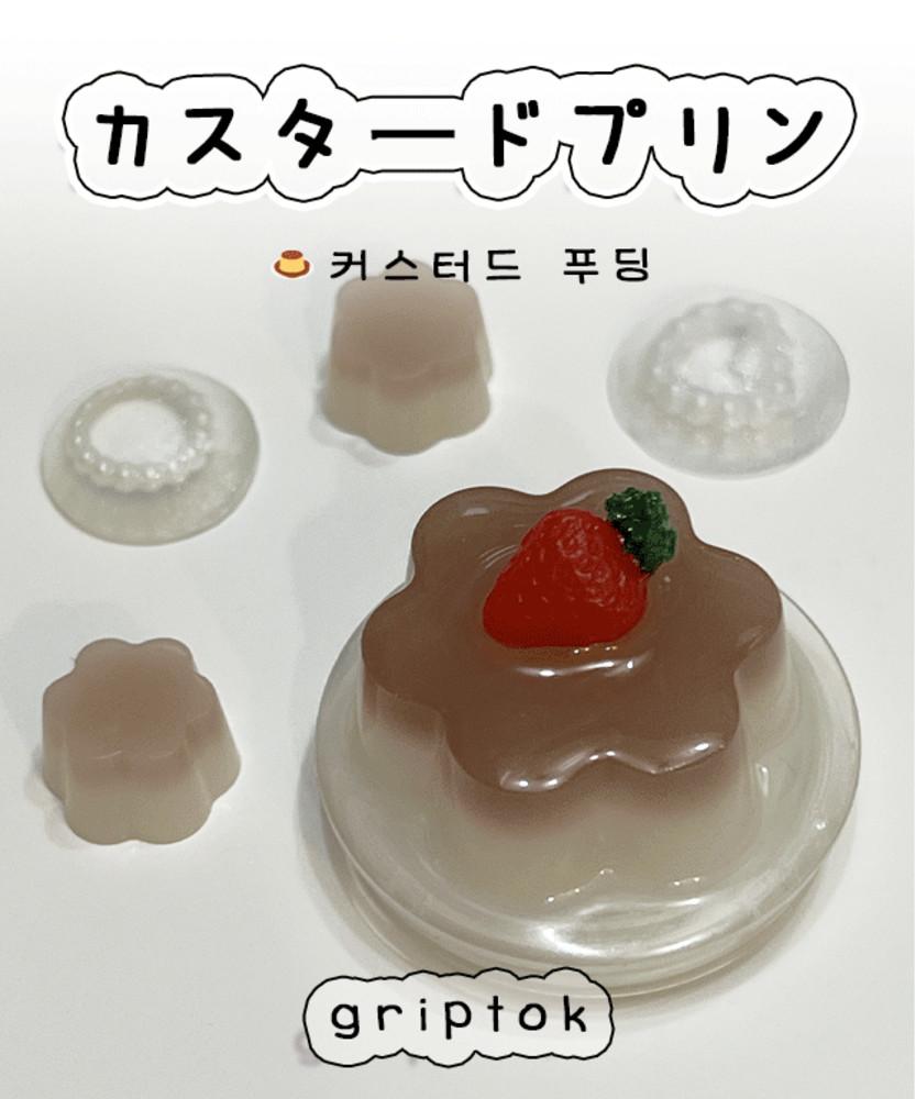 [TOK] 🍮Custard puding & Strawberry cake🍓 레진 입체  푸딩 딸기 케이크 스마트톡
