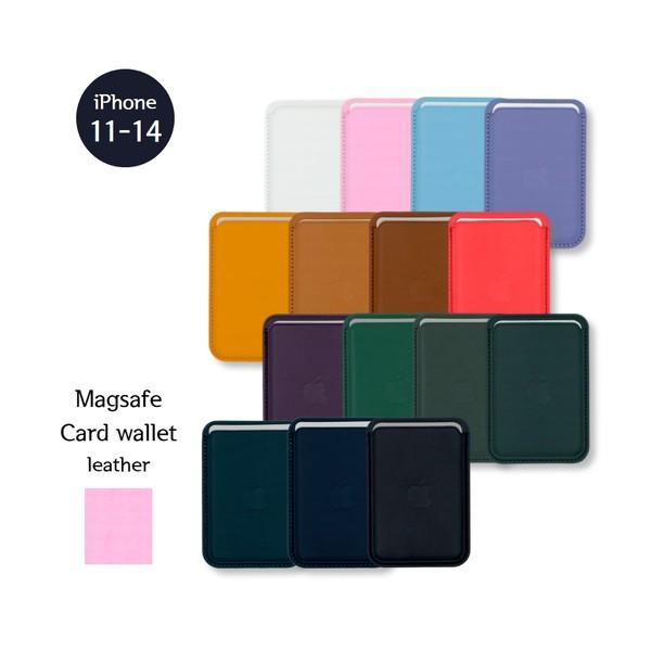 [Magsafe case wallet] 맥세이프 카드지갑 15컬러