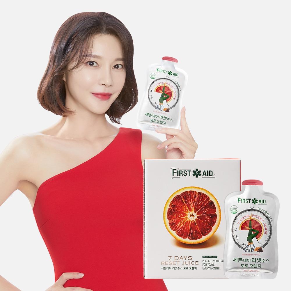 세븐데이 리셋주스 모로오렌지