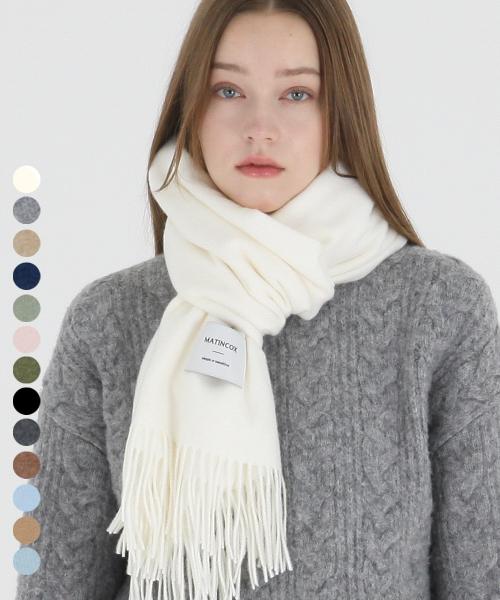 웜소프트 머플러 13color