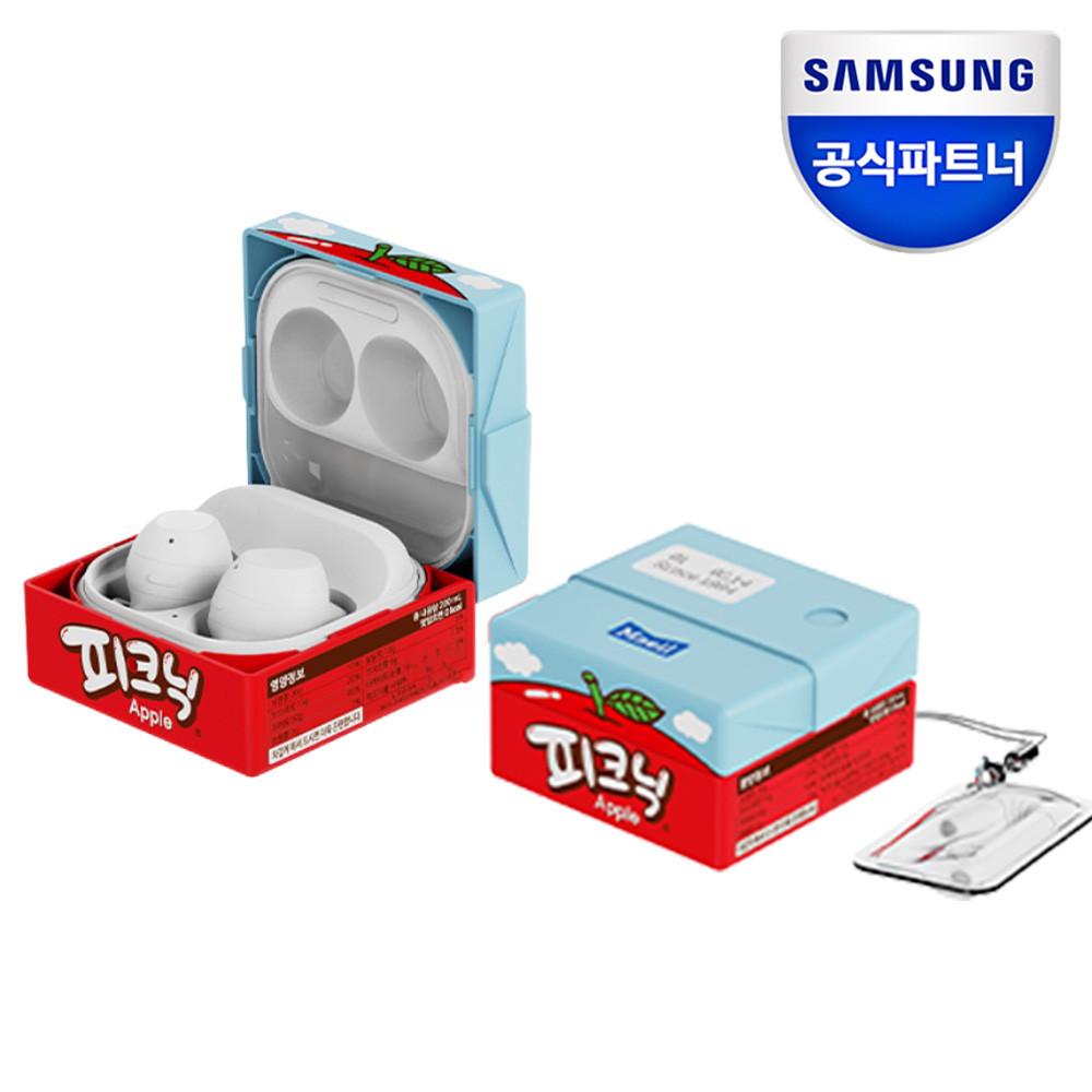 삼성 갤럭시 버즈2 프로 라이브 FE 피크닉 사과 케이스 정품 공용 커버