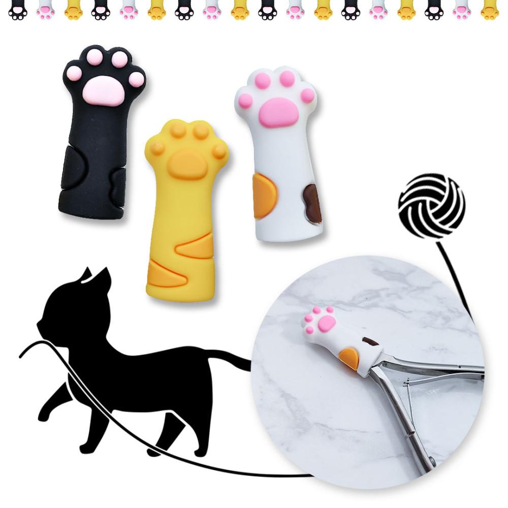 고양이 발바닥 니퍼 보호캡 귀여운 보호캡 말랑말랑 3종 블랙 화이트 레몬