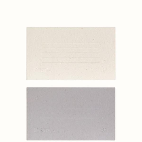 따옴표 문장 수집 노트