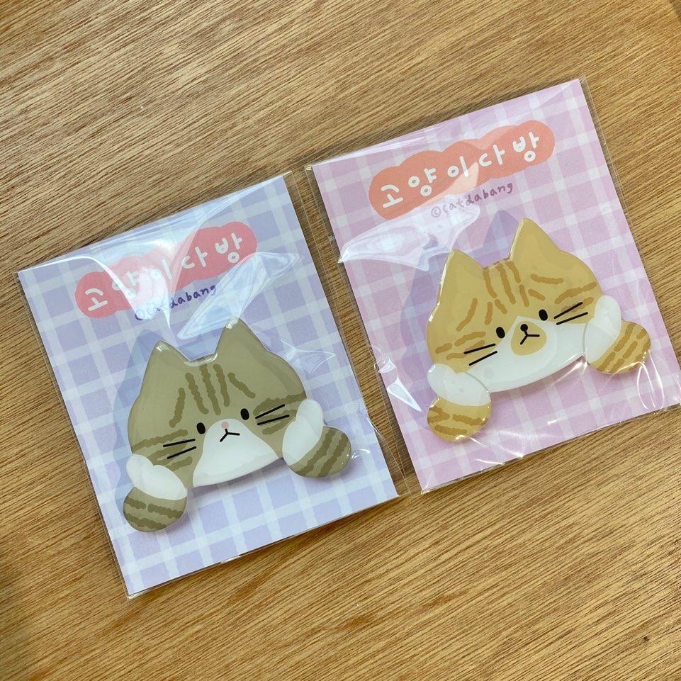 [고양이다방] 꽃받침냥 스마트톡 2종