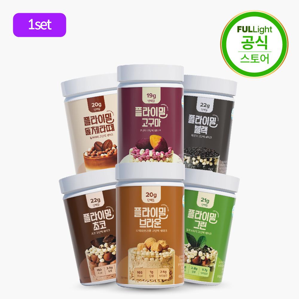[풀라이트] 플라이밀 단백질 쉐이크 대용량 630g x 1통
