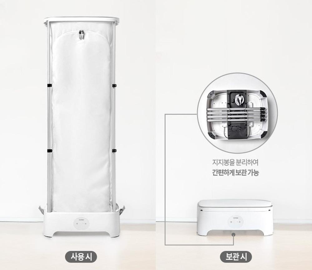 스쿱 UV살균 의류케어 접이식 건조기