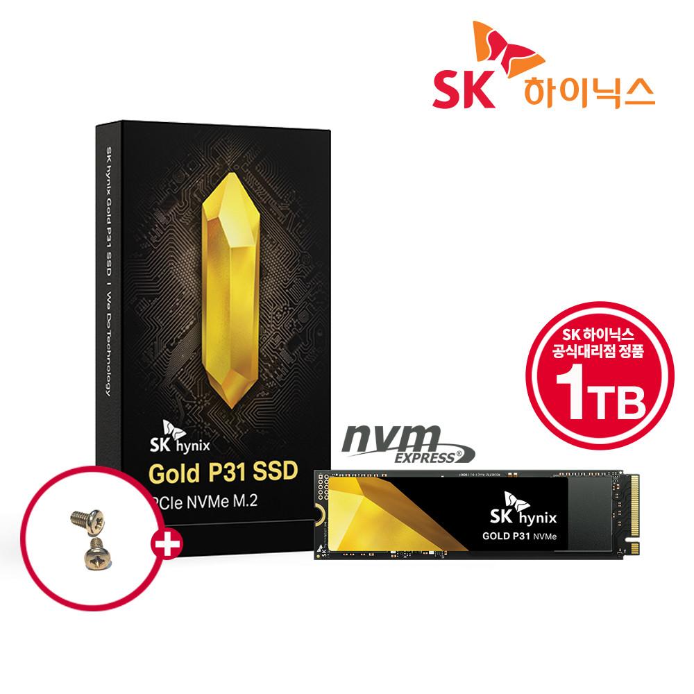 SK하이닉스 GOLD P31 NVMe SSD 1TB [M2고정나사]