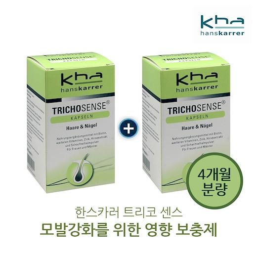 ★2세트 4달분★ 한스카러 트리코센스 모발 손톱 강화 영양제 60캡슐 X 2 4개월용 탈모 손톱 발육부진 무료배