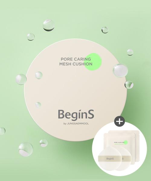 비긴스 바이 정샘물(BEGINS)  [모공퍼즐쿠션] 포어 케어링 메쉬 쿠션 (본품)(+사은품증정) - 후기 | 무신사